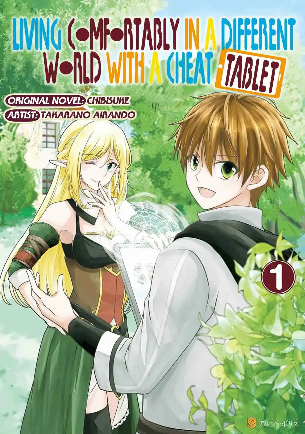 Living Comfortably In A Different World With A Cheat Tablet Chapter 1 1